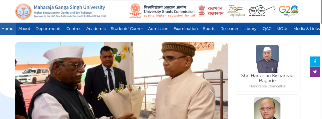 MGSU Bikaner Old Question Paper कैसे डाउनलोड करें