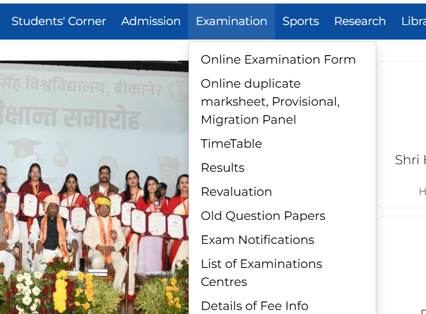 MGSU Bikaner Old Question Paper कैसे डाउनलोड करें